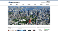 Desktop Screenshot of capty.co.jp